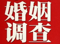 「太原市调查取证」诉讼离婚需提供证据有哪些